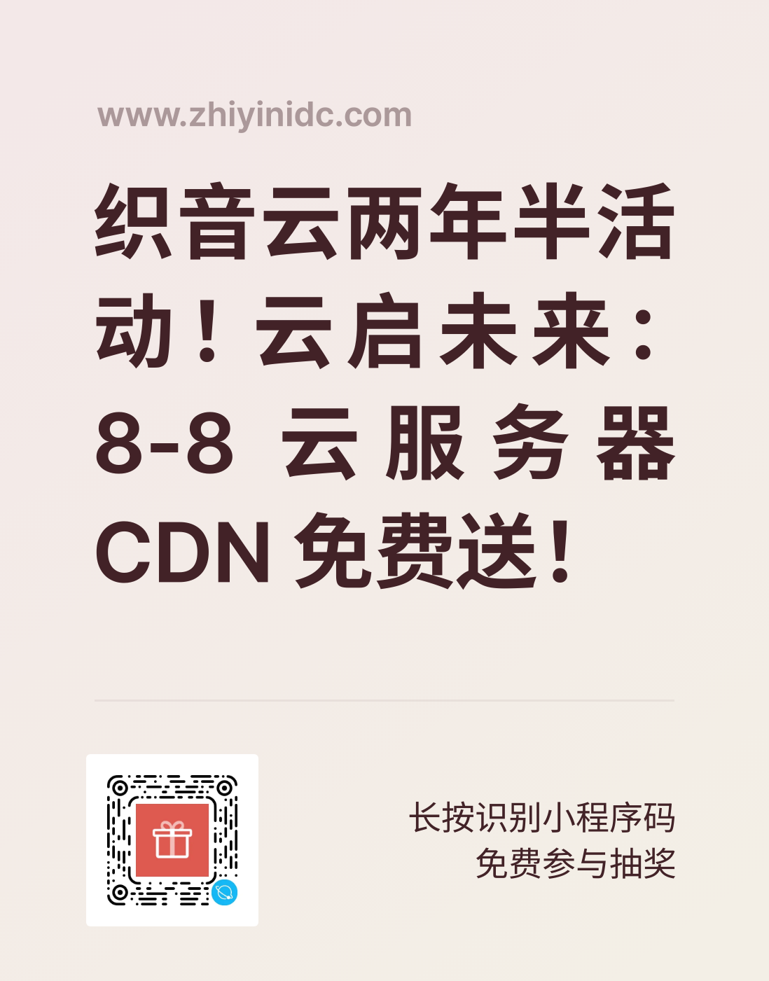 20240512135243647-QQ图片20240512135229